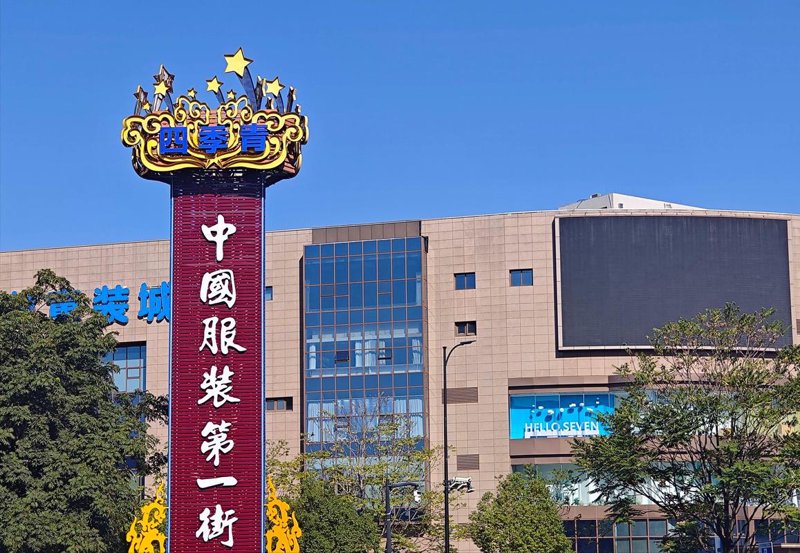 职业装定制行业的最新风向标
