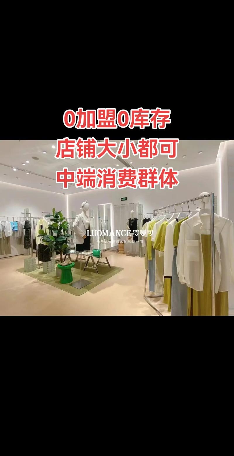 上海时尚新风向：服装批发产业正盛